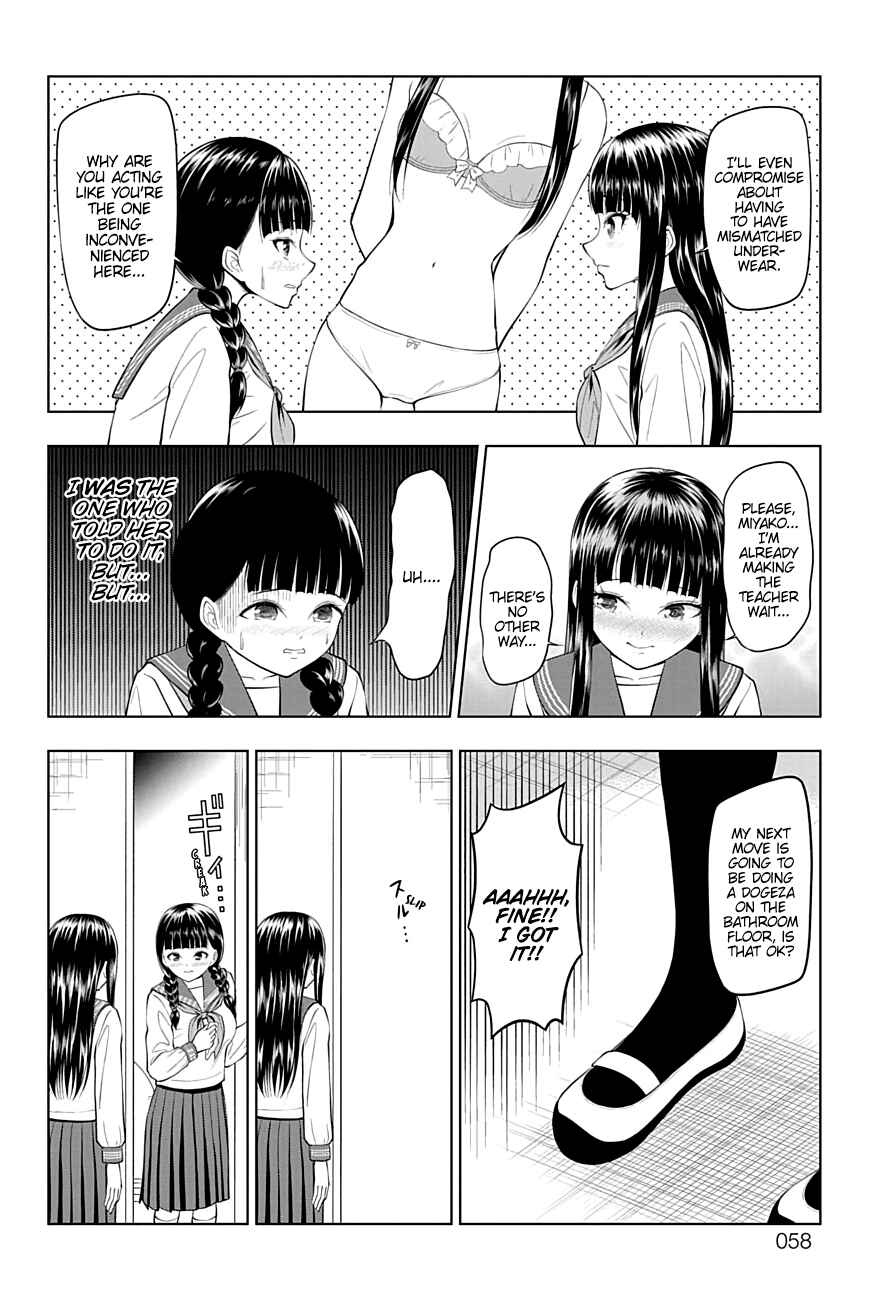 Page 12 Chapter 23 Yuugai Shitei Doukyuusei