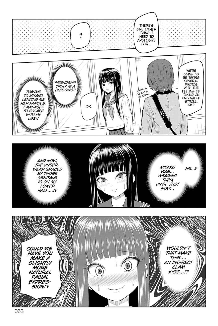Page 17 Chapter 23 Yuugai Shitei Doukyuusei