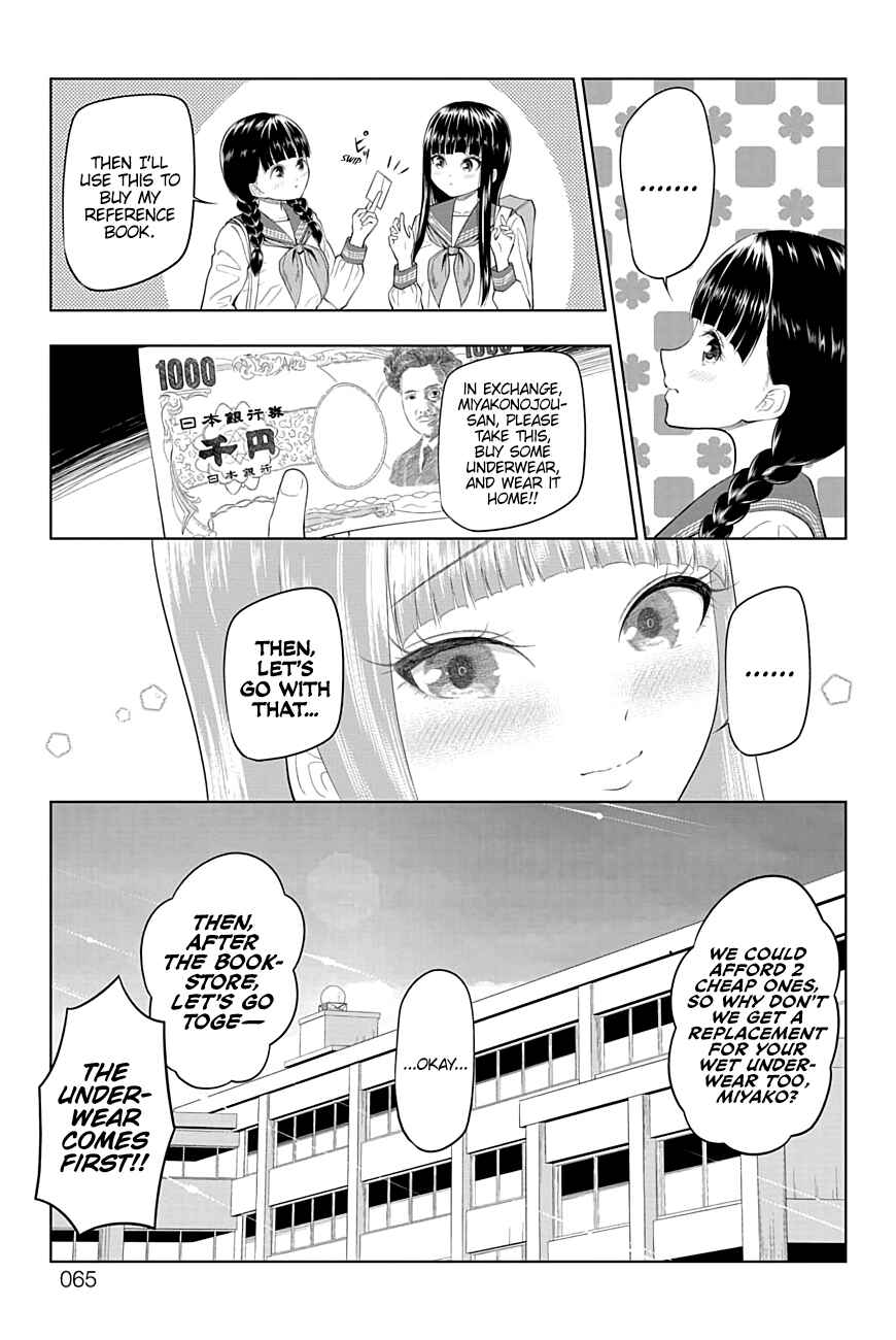 Page 19 Chapter 23 Yuugai Shitei Doukyuusei