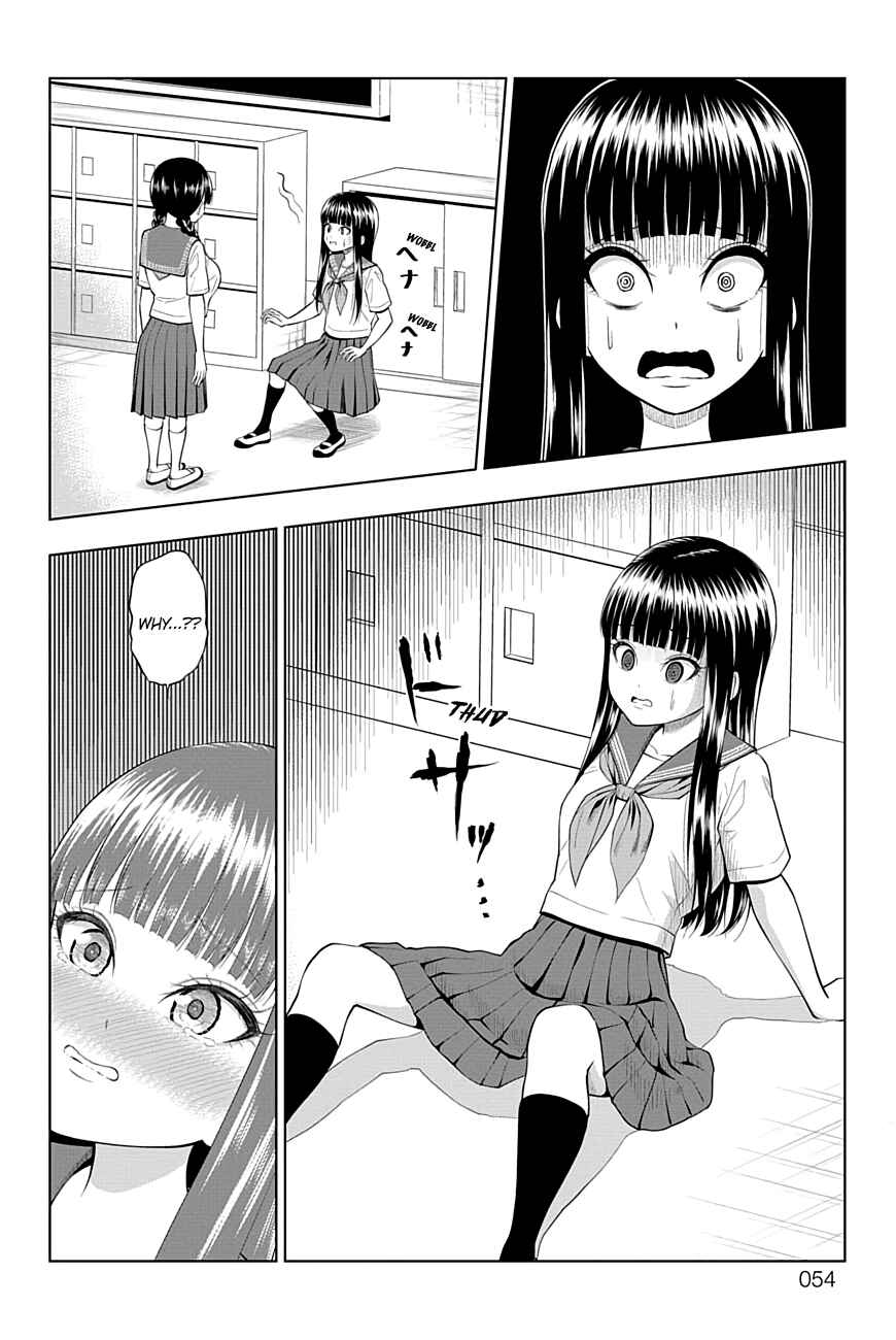 Page 11 Chapter 36 Yuugai Shitei Doukyuusei