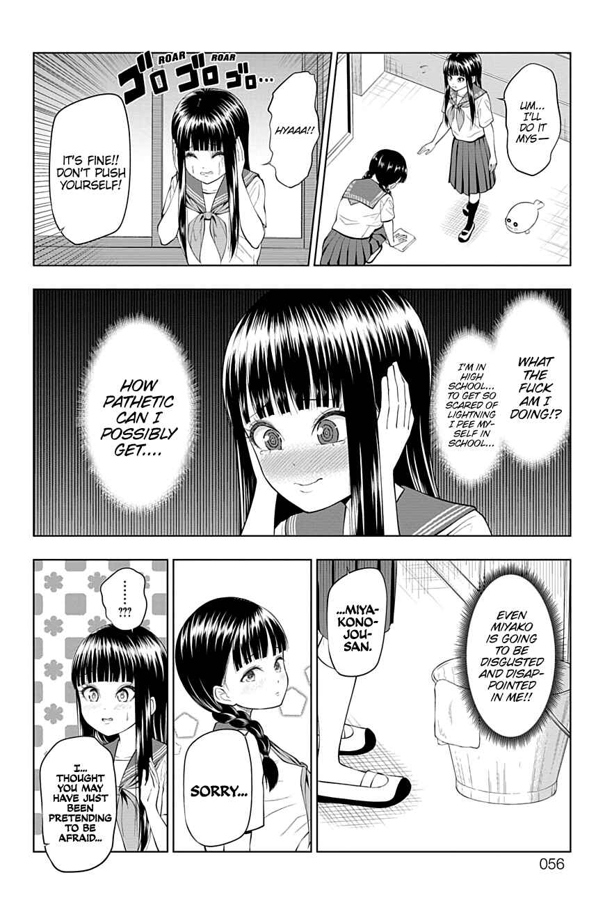 Page 13 Chapter 36 Yuugai Shitei Doukyuusei