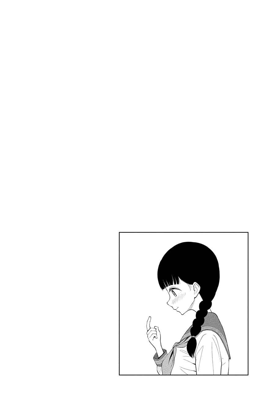 Page 3 Chapter 36 Yuugai Shitei Doukyuusei
