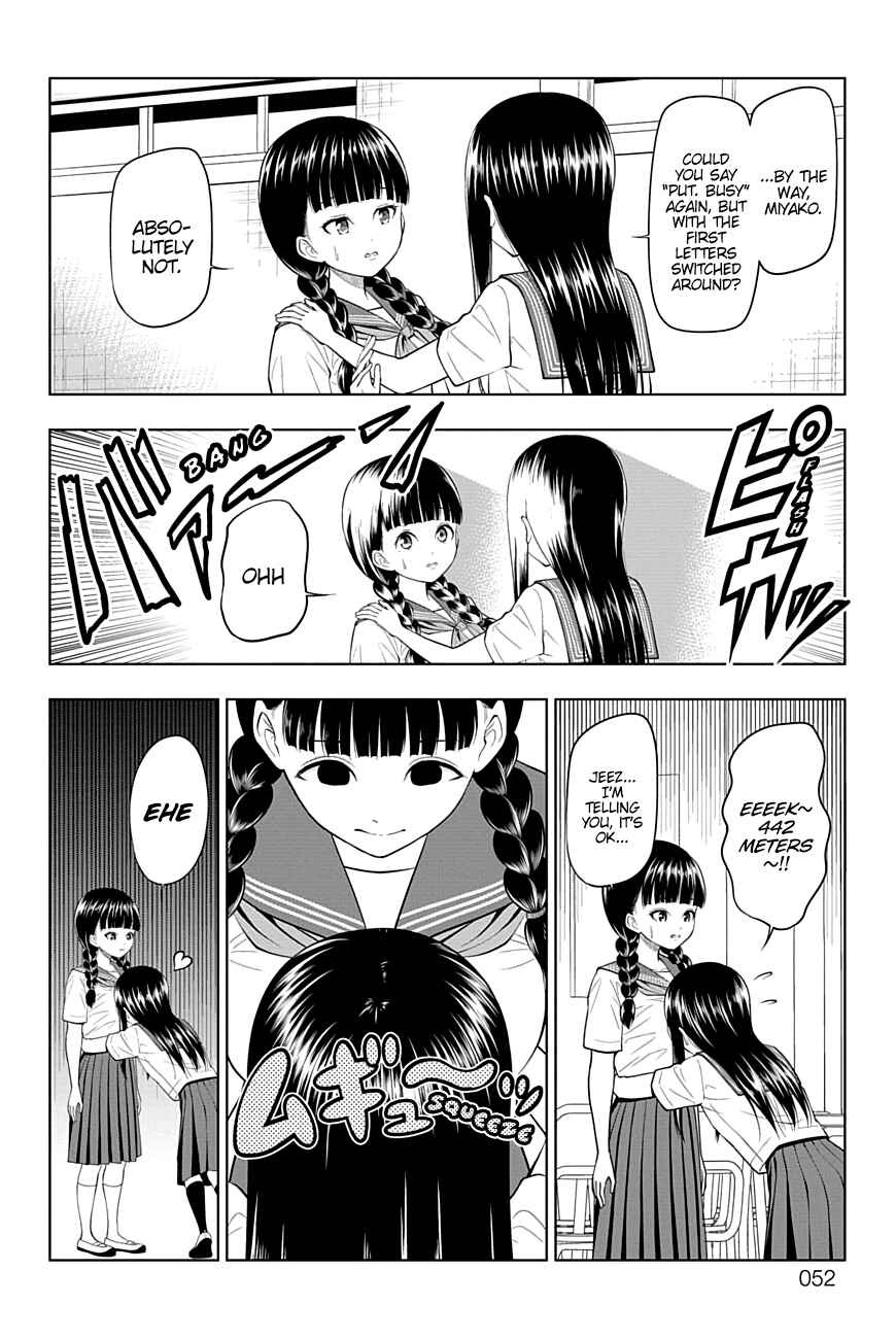 Page 9 Chapter 36 Yuugai Shitei Doukyuusei