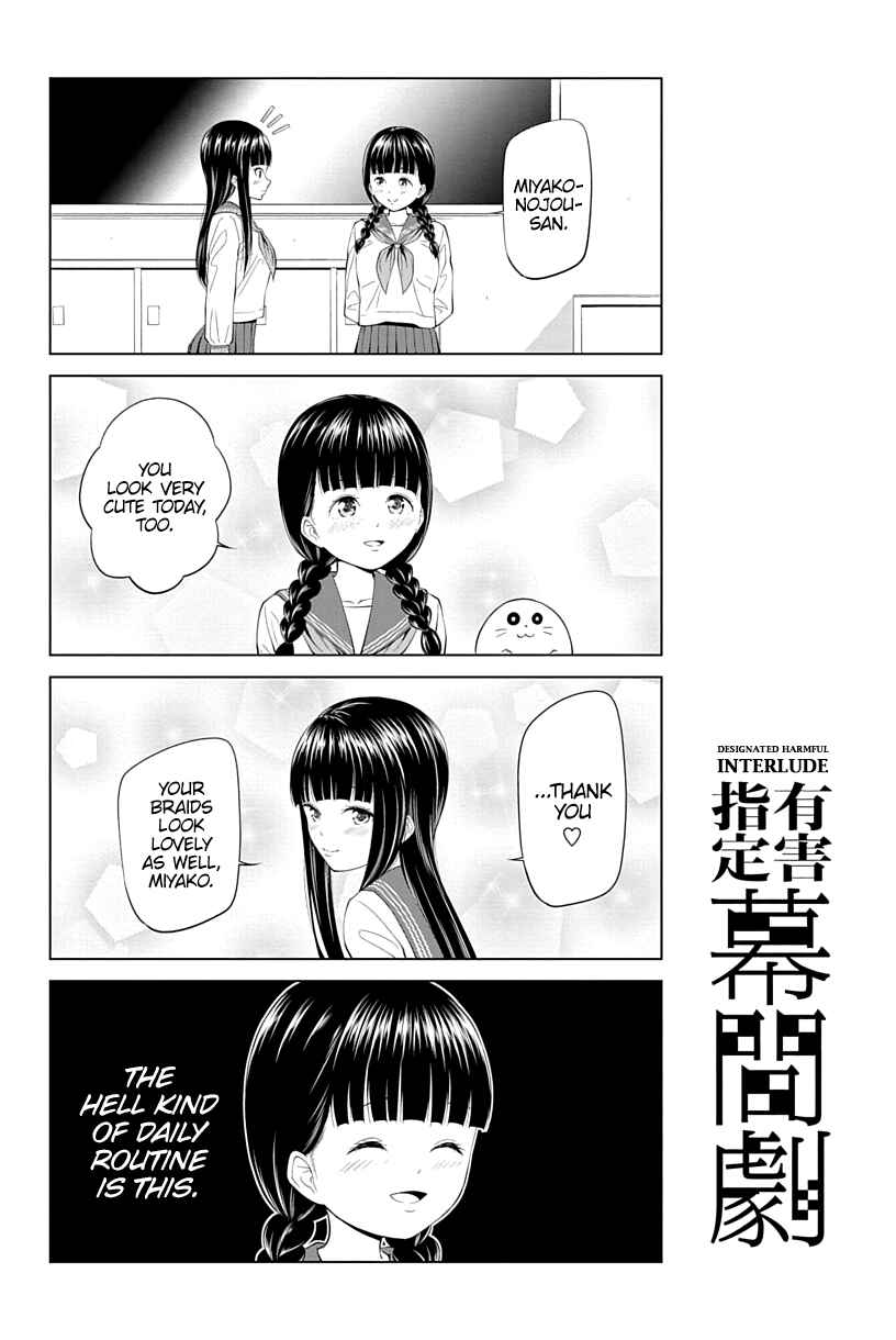 Page 10 Chapter 14 Yuugai Shitei Doukyuusei