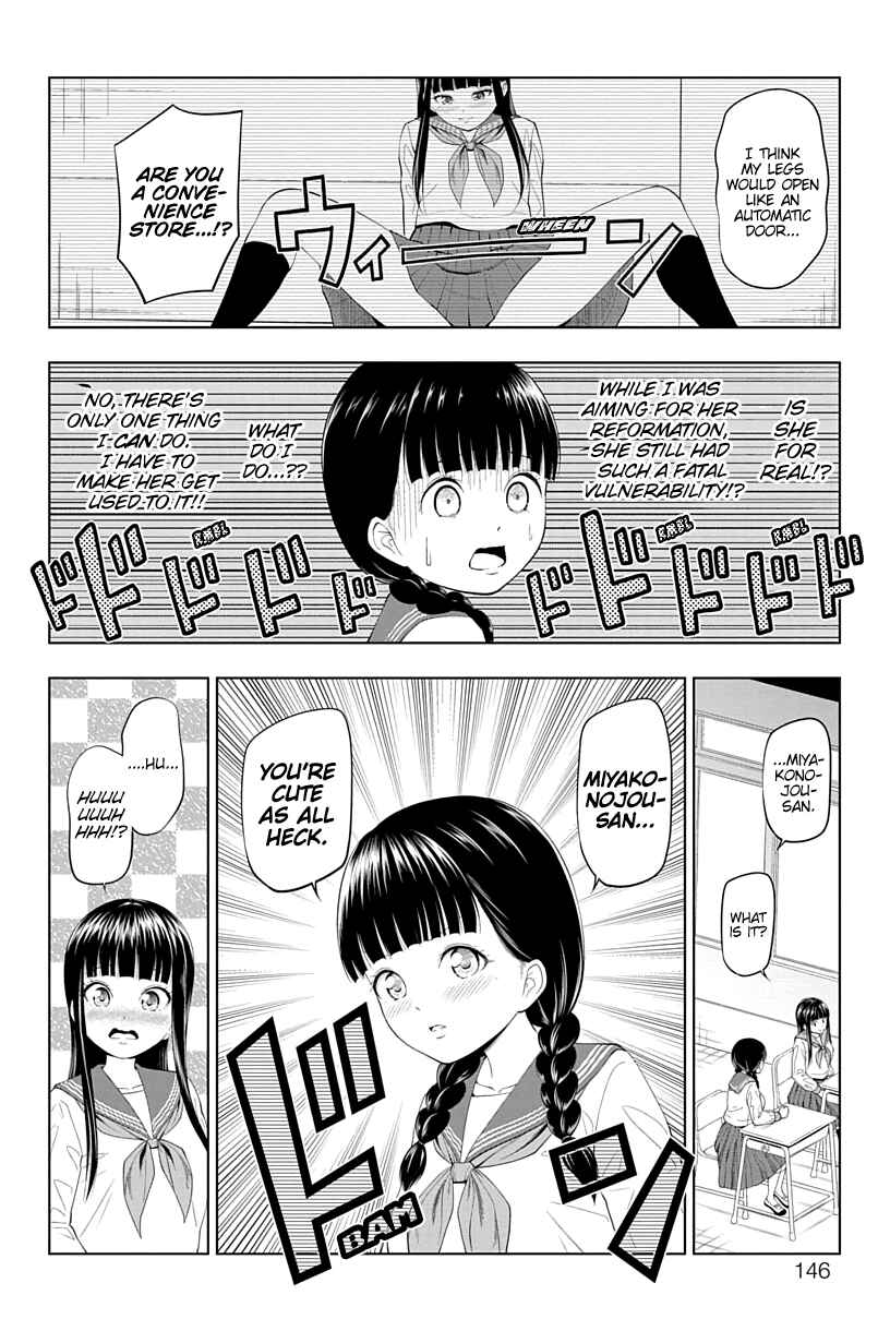 Page 6 Chapter 14 Yuugai Shitei Doukyuusei