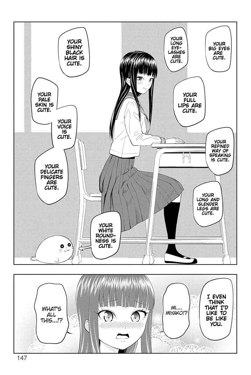 Page 7 Chapter 14 Yuugai Shitei Doukyuusei