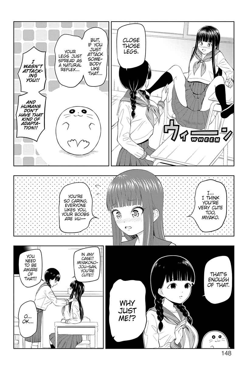 Page 8 Chapter 14 Yuugai Shitei Doukyuusei