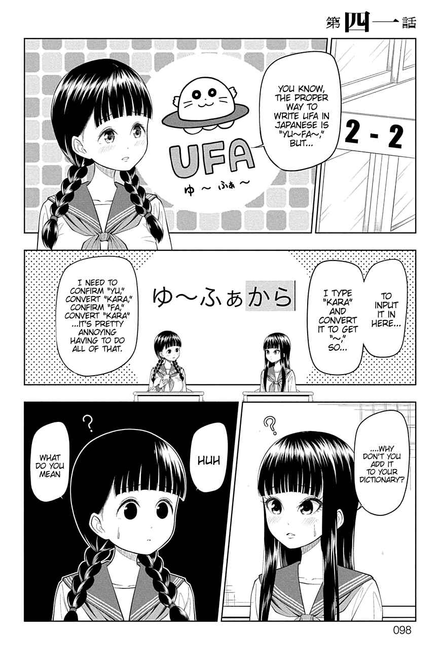 Page 1 Chapter 41 Yuugai Shitei Doukyuusei