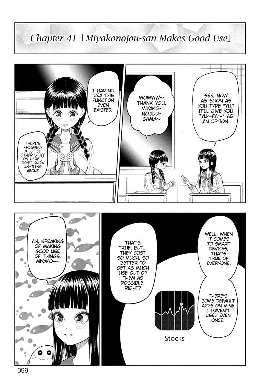Page 2 Chapter 41 Yuugai Shitei Doukyuusei