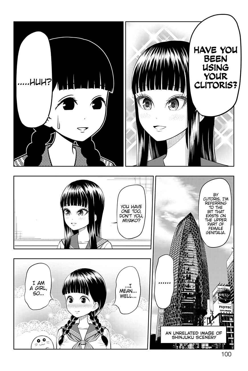 Page 3 Chapter 41 Yuugai Shitei Doukyuusei