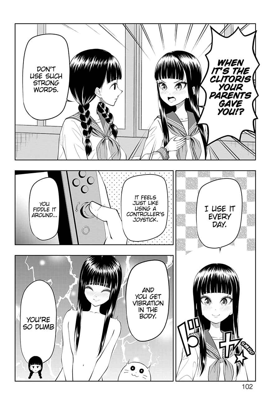 Page 5 Chapter 41 Yuugai Shitei Doukyuusei