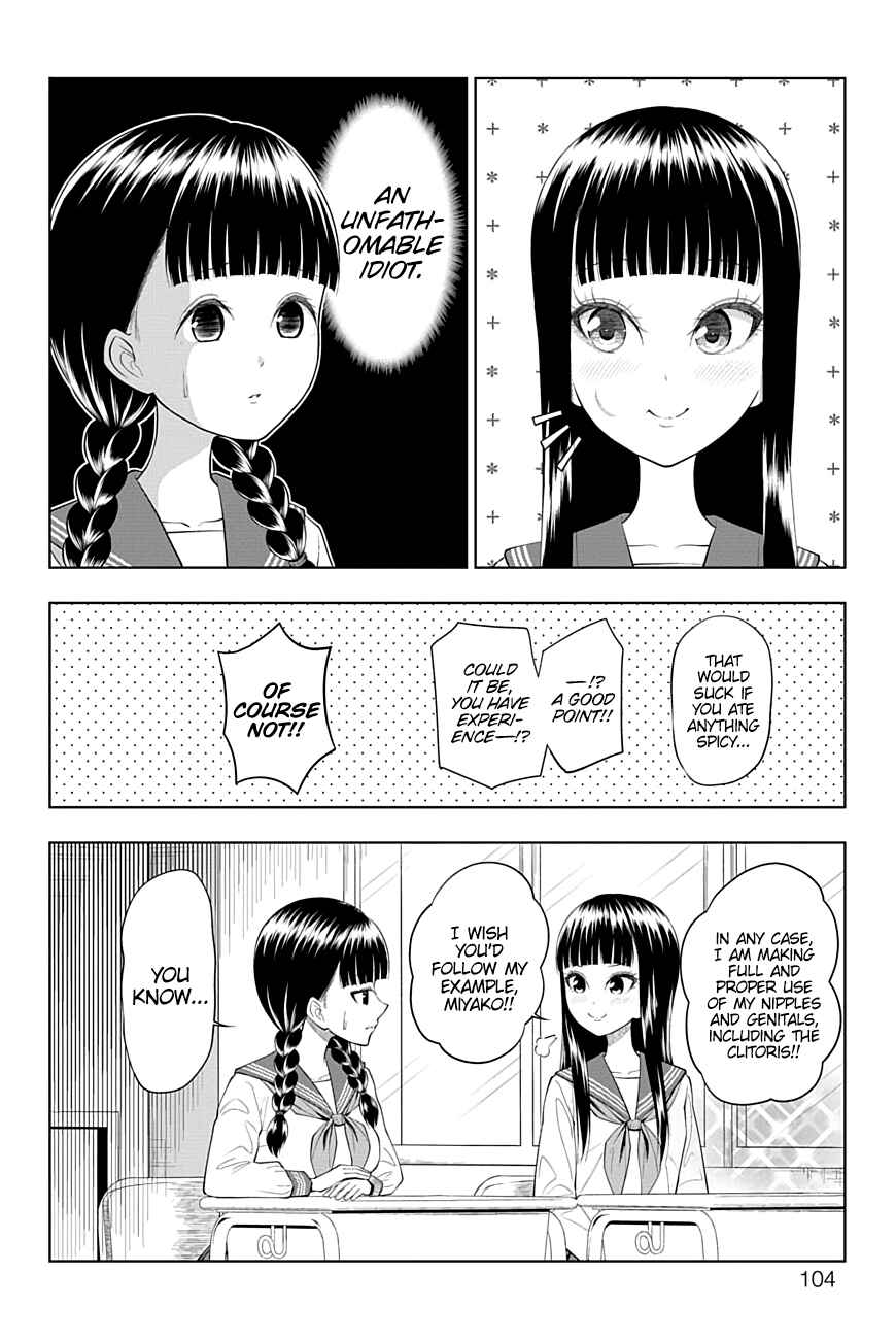 Page 7 Chapter 41 Yuugai Shitei Doukyuusei