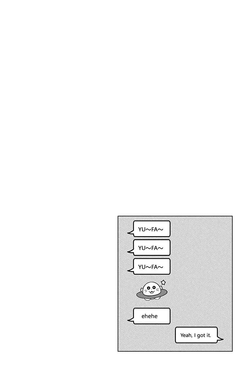 Page 9 Chapter 41 Yuugai Shitei Doukyuusei