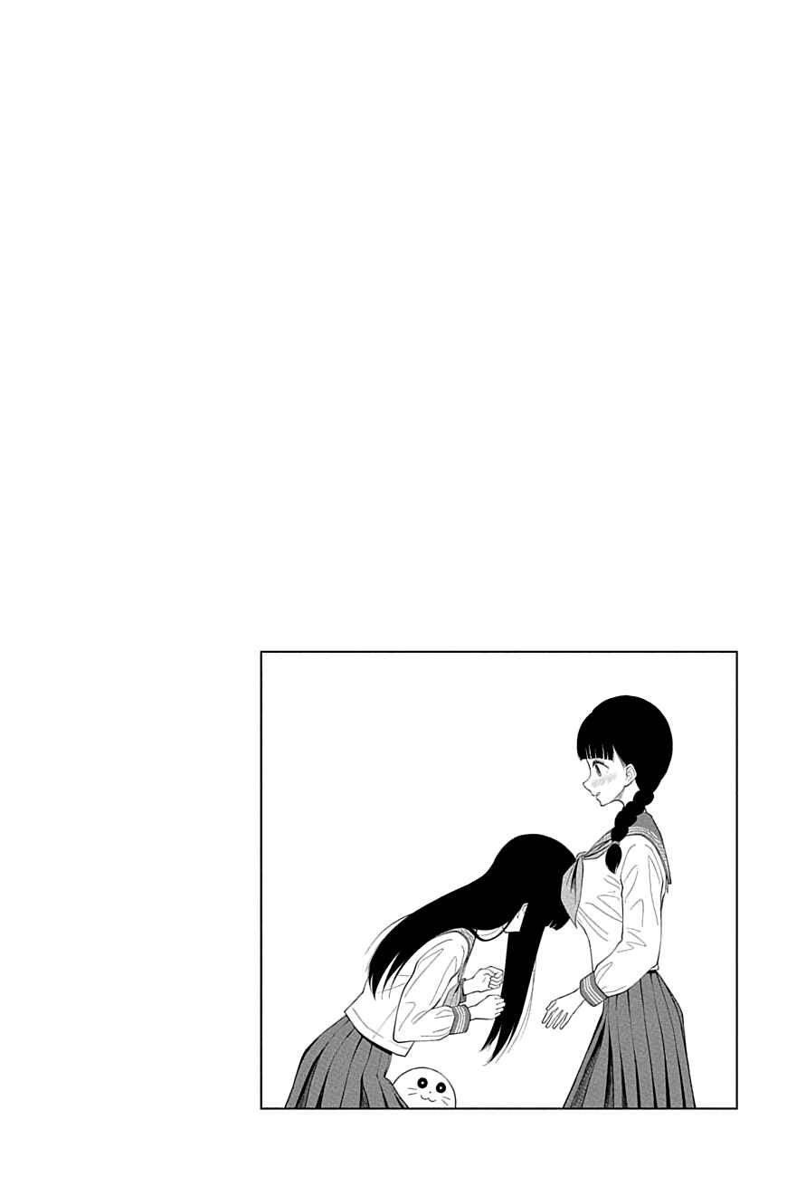 Page 12 Chapter 49 Yuugai Shitei Doukyuusei