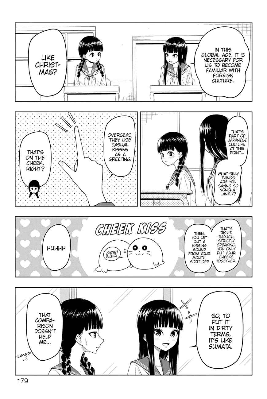 Page 3 Chapter 49 Yuugai Shitei Doukyuusei