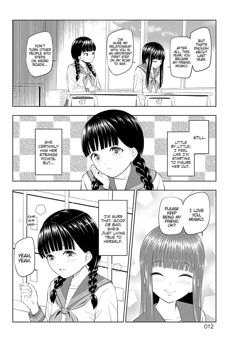 Page 11 Chapter 19 Yuugai Shitei Doukyuusei