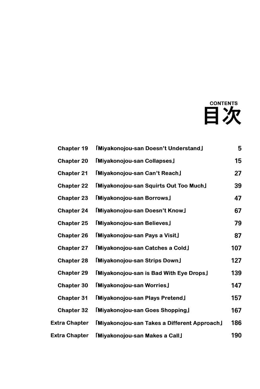 Page 3 Chapter 19 Yuugai Shitei Doukyuusei
