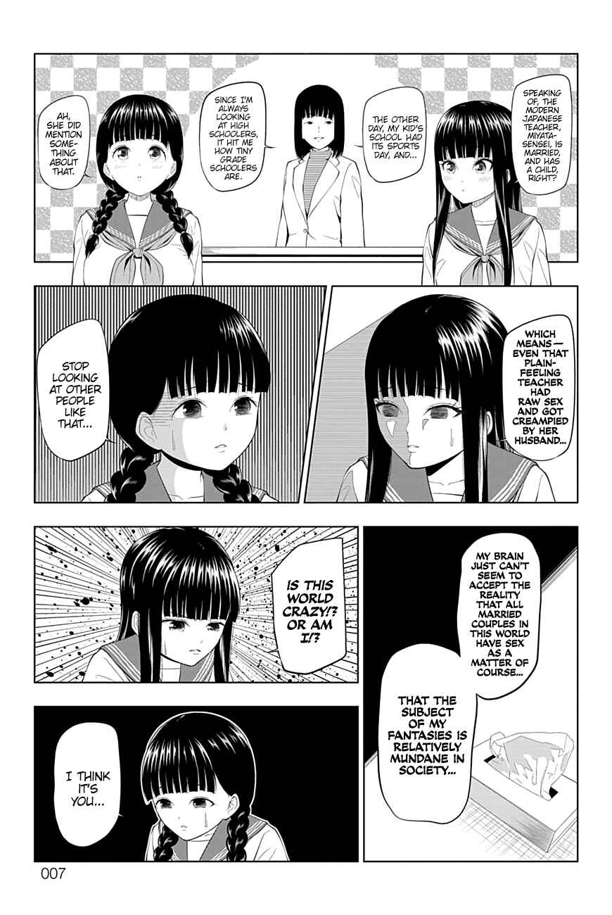 Page 6 Chapter 19 Yuugai Shitei Doukyuusei