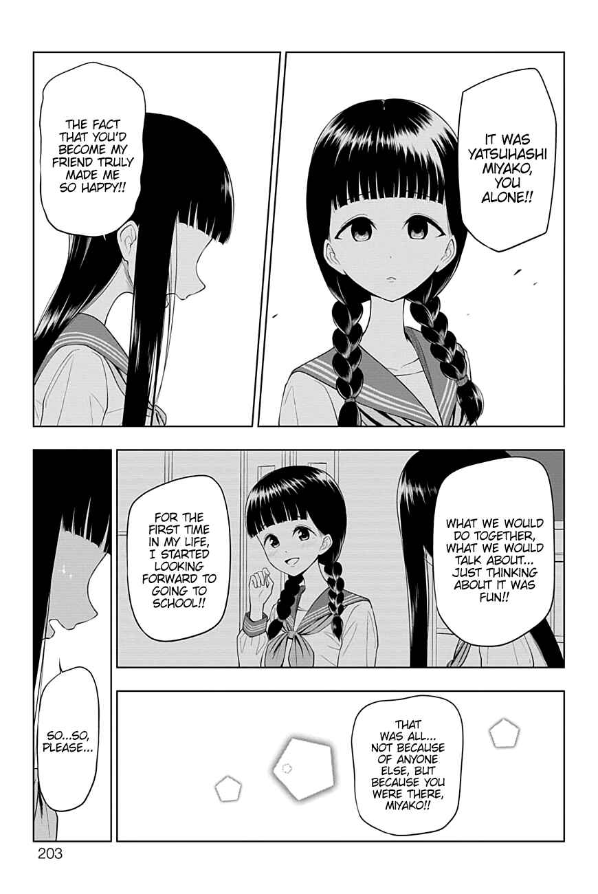Page 16 Chapter 50 Yuugai Shitei Doukyuusei