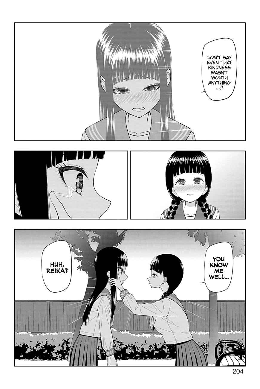 Page 17 Chapter 50 Yuugai Shitei Doukyuusei