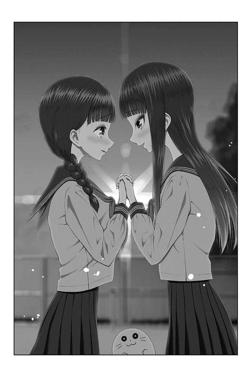 Page 2 Chapter 50 Yuugai Shitei Doukyuusei