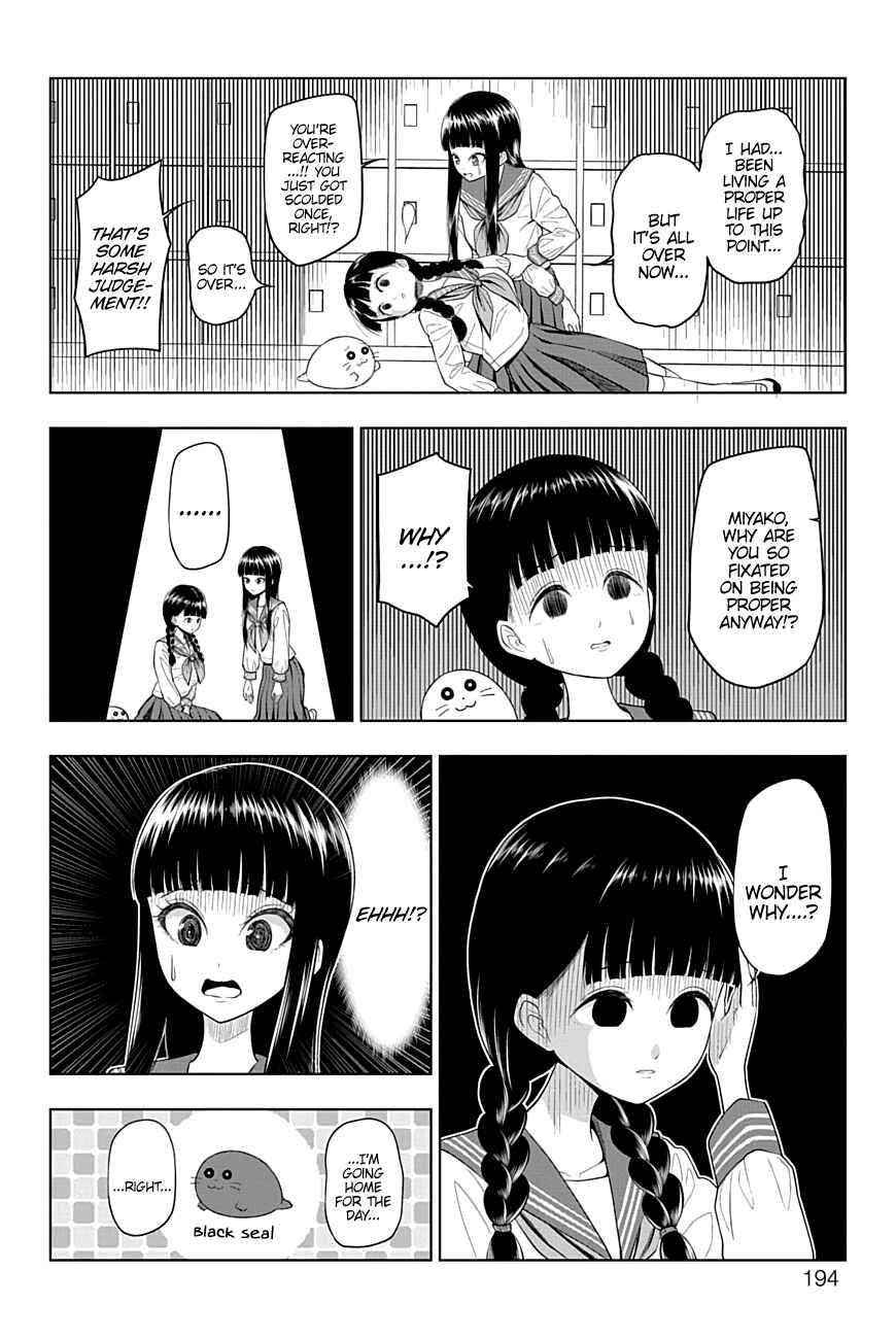 Page 7 Chapter 50 Yuugai Shitei Doukyuusei