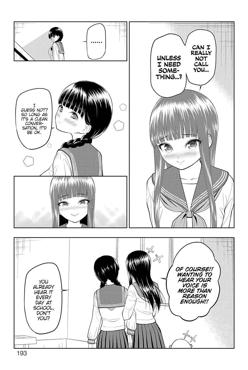 Page 4 Chapter 32.2 Yuugai Shitei Doukyuusei