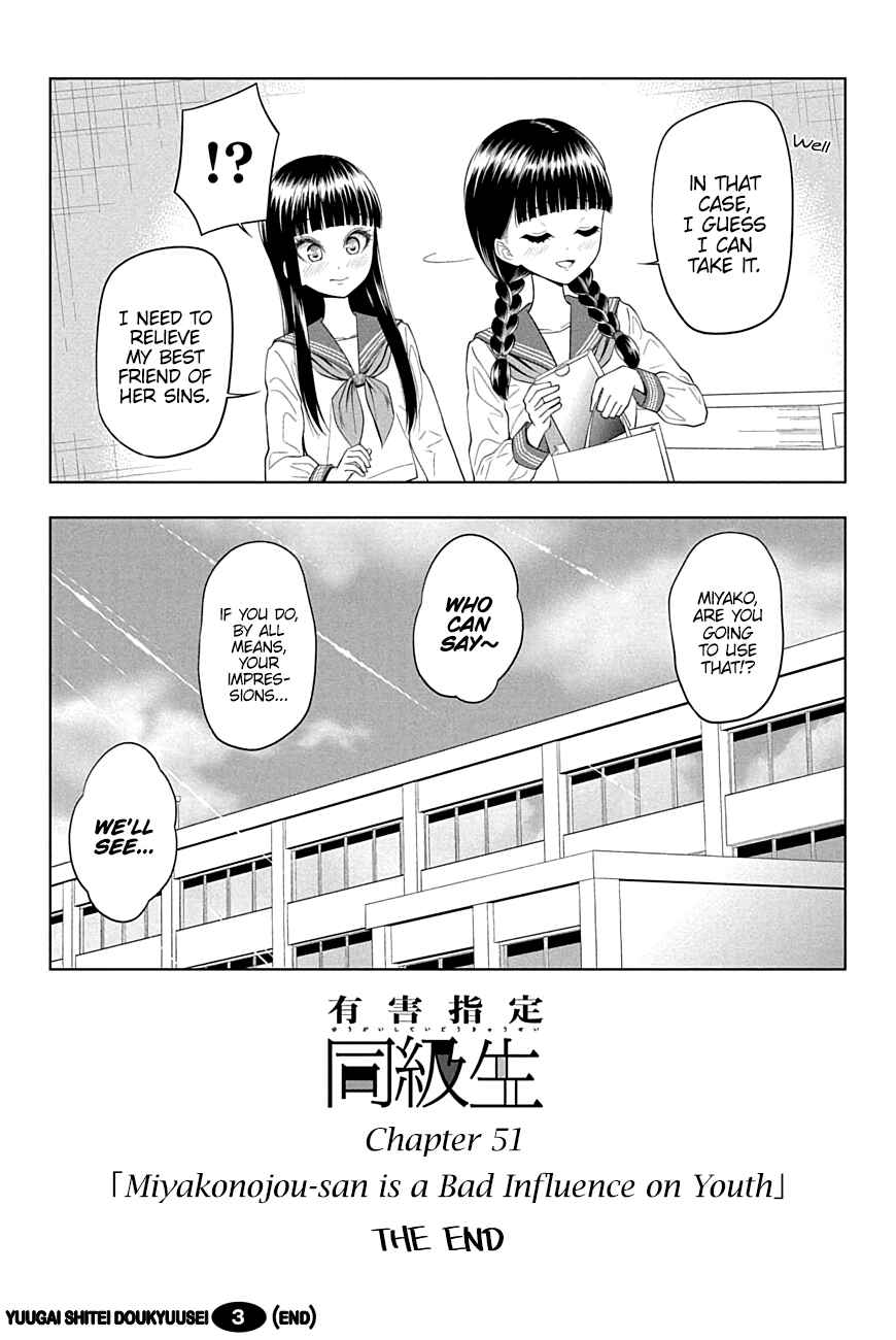 Page 3 Chapter 51 Yuugai Shitei Doukyuusei