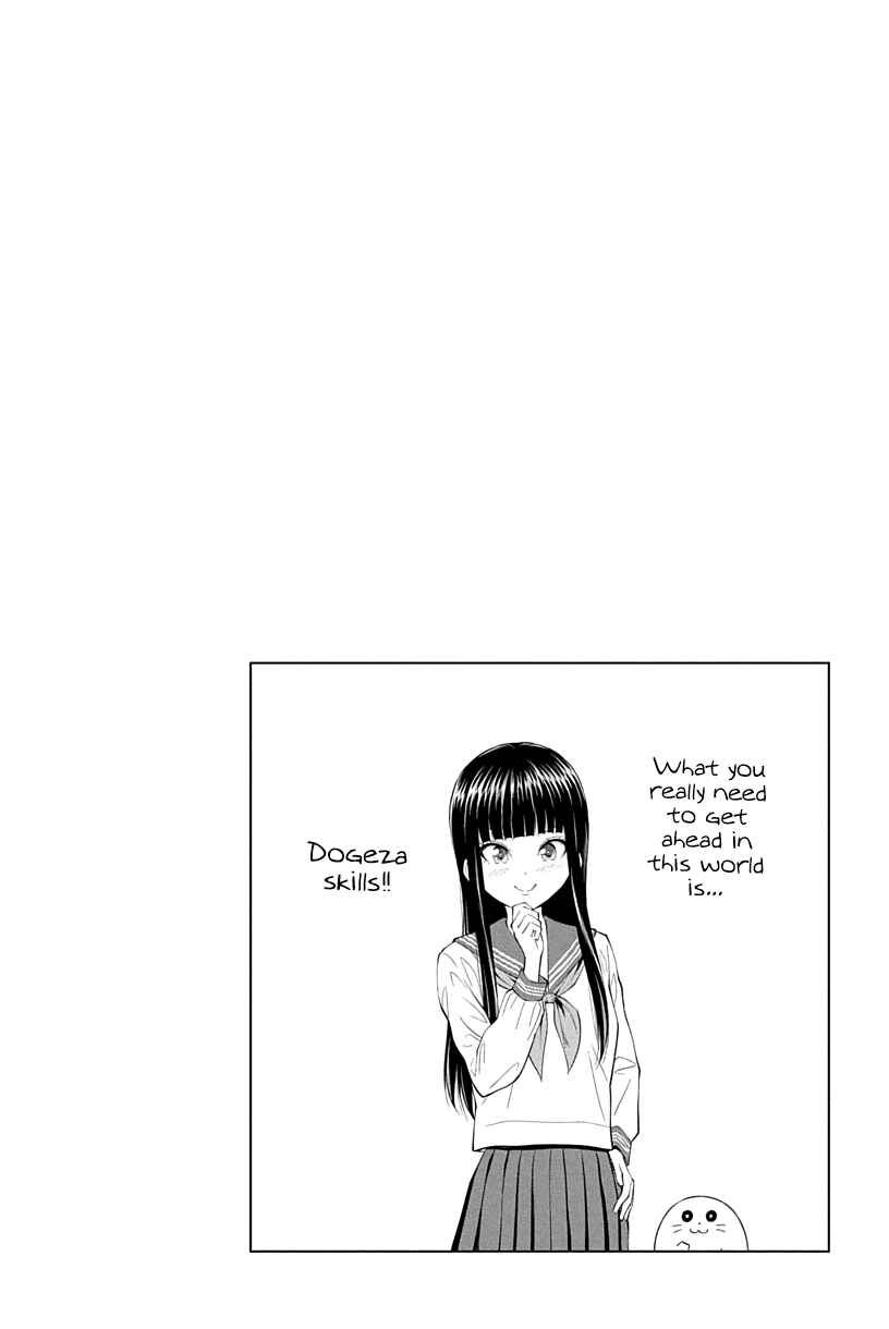 Page 12 Chapter 8 Yuugai Shitei Doukyuusei