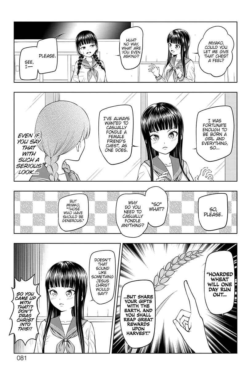 Page 5 Chapter 8 Yuugai Shitei Doukyuusei