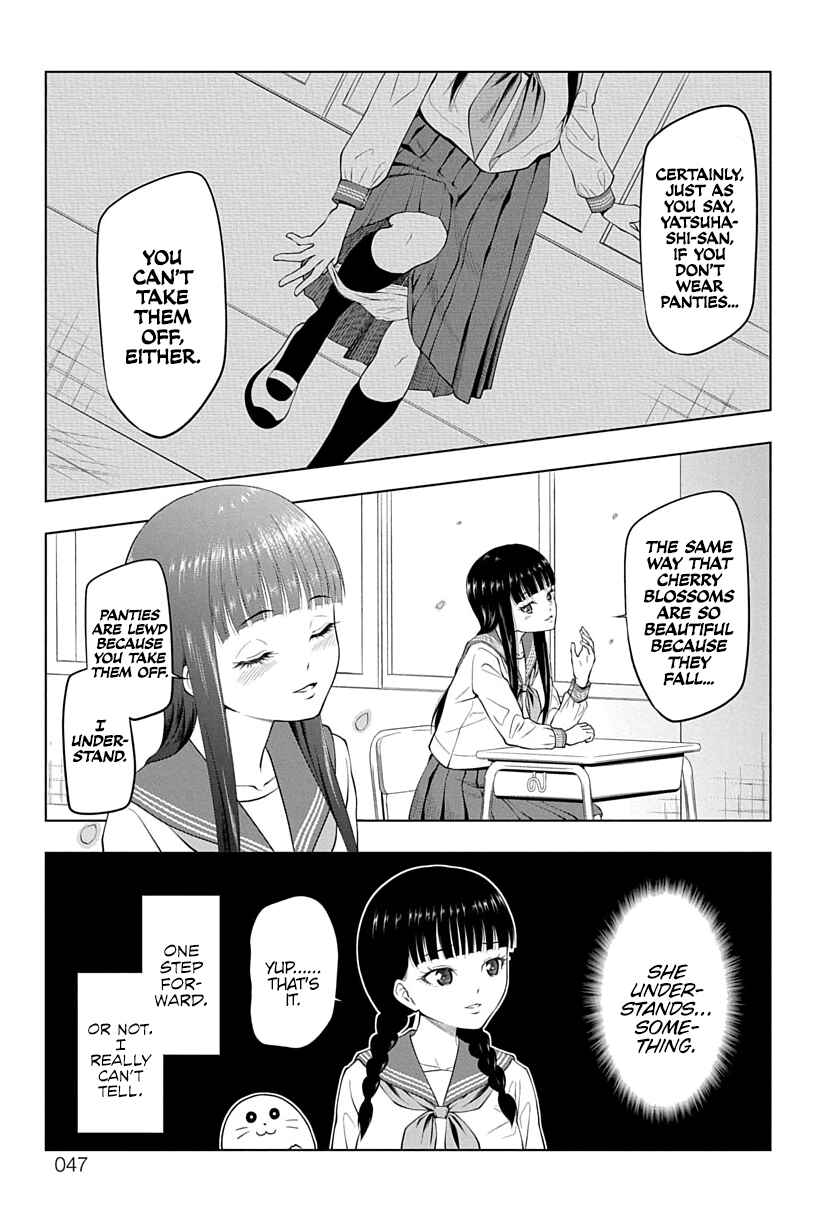Page 12 Chapter 4 Yuugai Shitei Doukyuusei