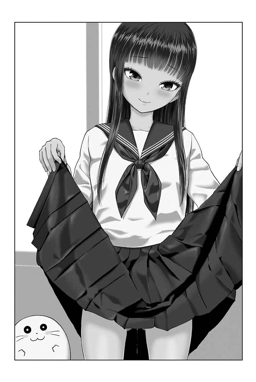 Page 2 Chapter 4 Yuugai Shitei Doukyuusei