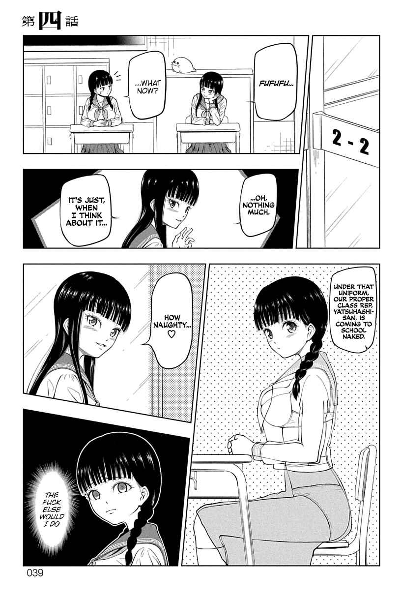Page 4 Chapter 4 Yuugai Shitei Doukyuusei