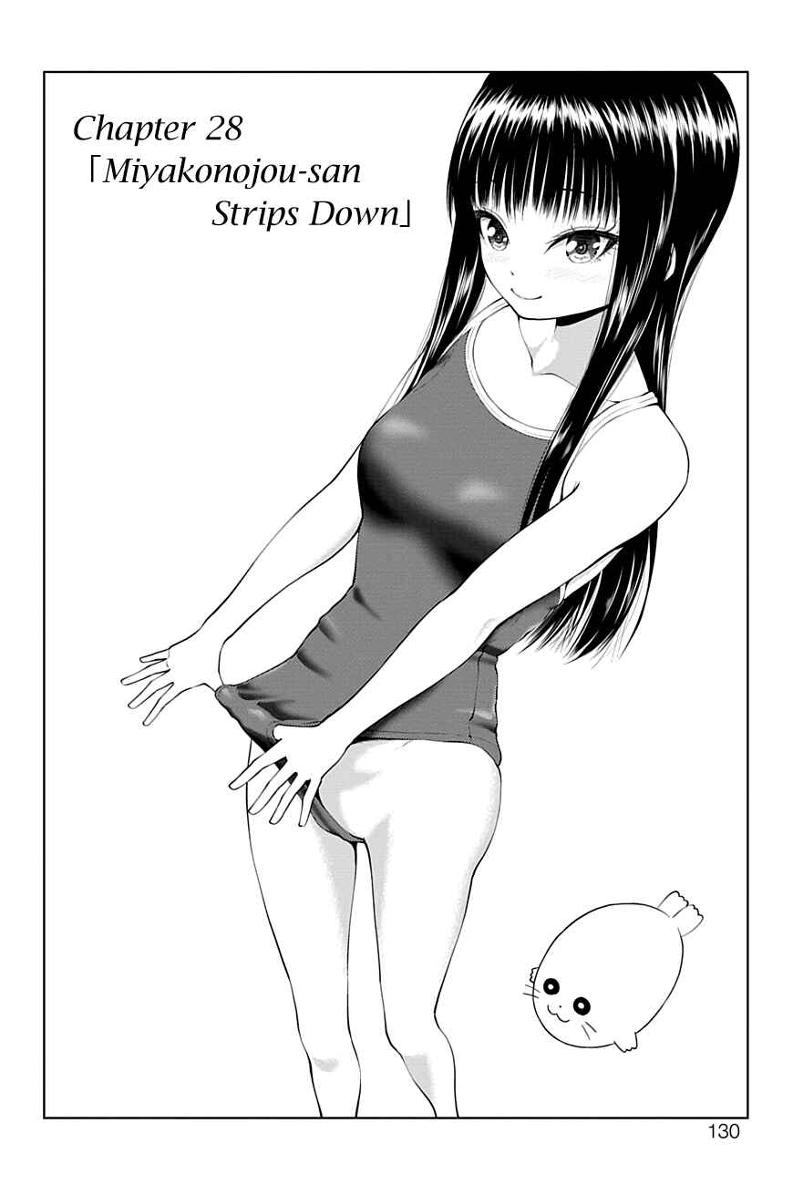 Page 4 Chapter 28 Yuugai Shitei Doukyuusei