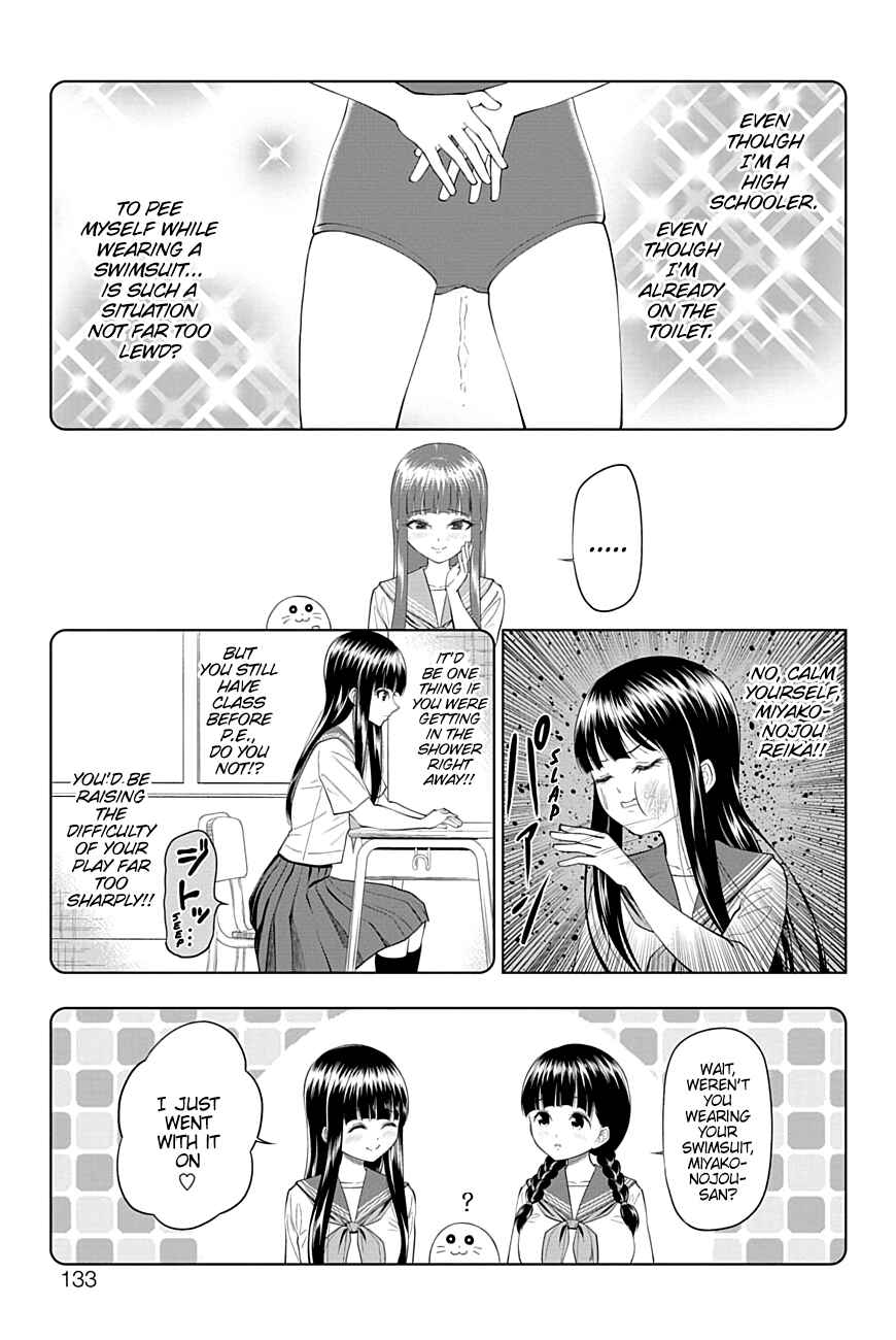 Page 7 Chapter 28 Yuugai Shitei Doukyuusei