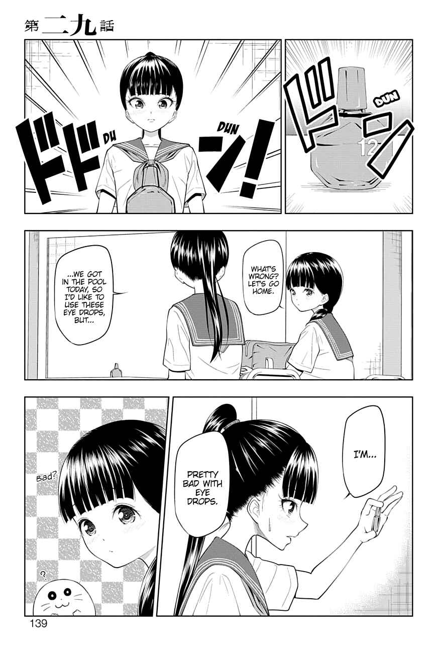 Page 1 Chapter 29 Yuugai Shitei Doukyuusei