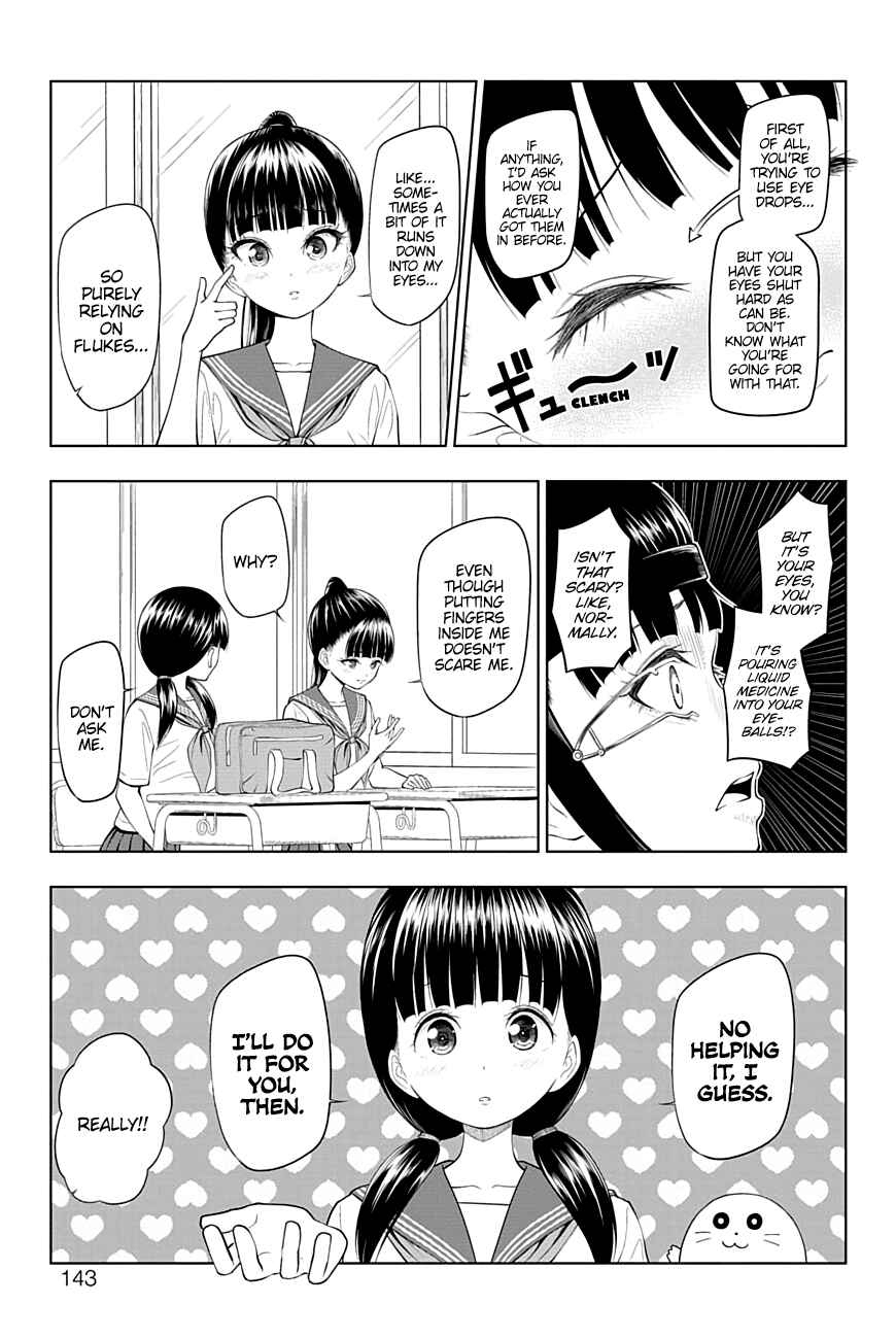 Page 5 Chapter 29 Yuugai Shitei Doukyuusei