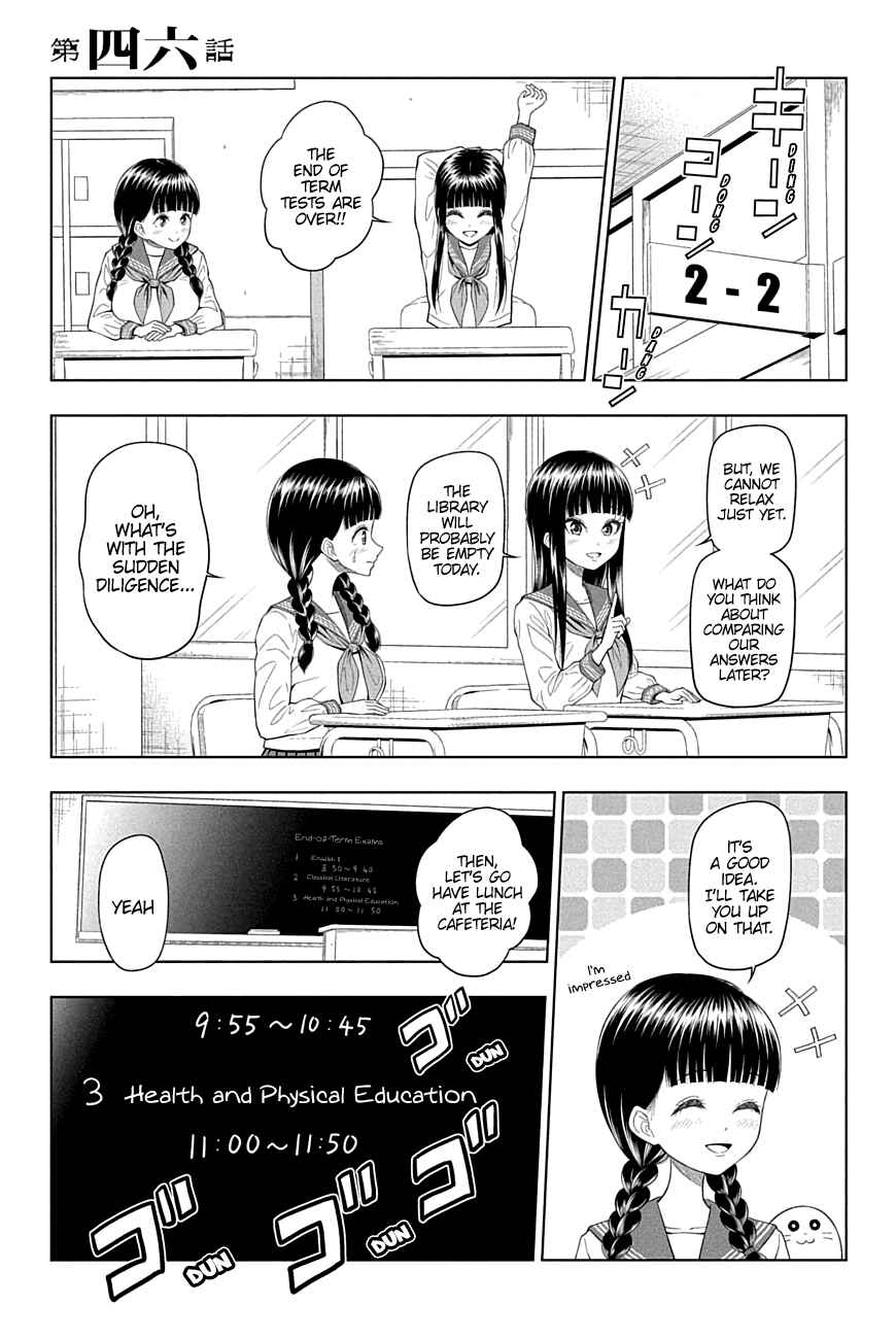 Page 1 Chapter 46 Yuugai Shitei Doukyuusei