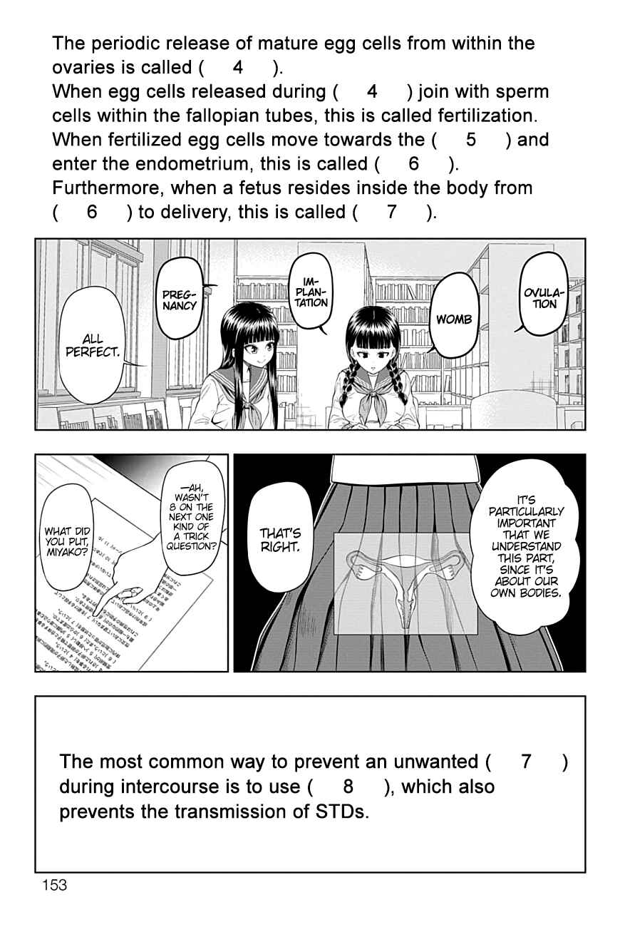 Page 7 Chapter 46 Yuugai Shitei Doukyuusei