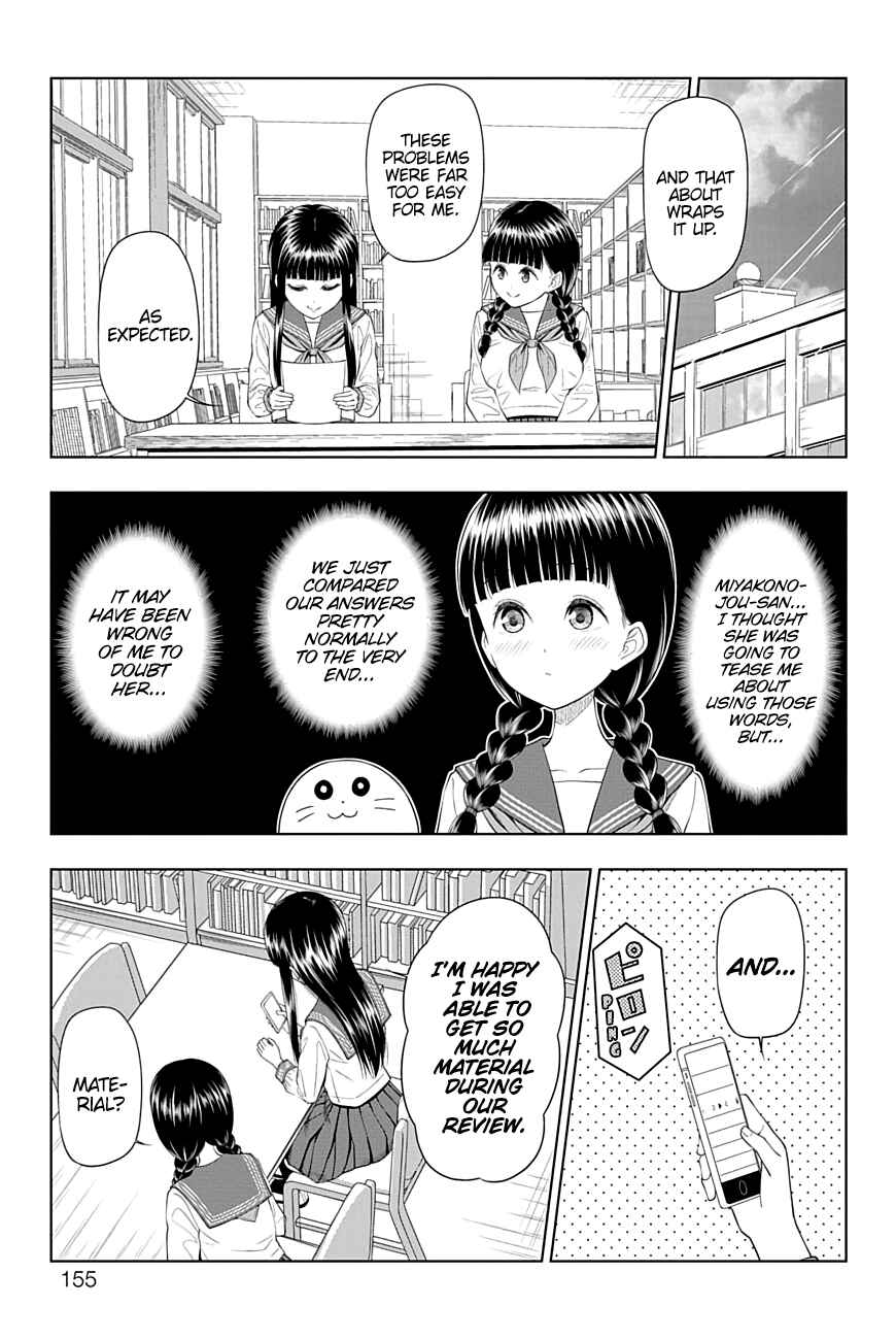 Page 9 Chapter 46 Yuugai Shitei Doukyuusei