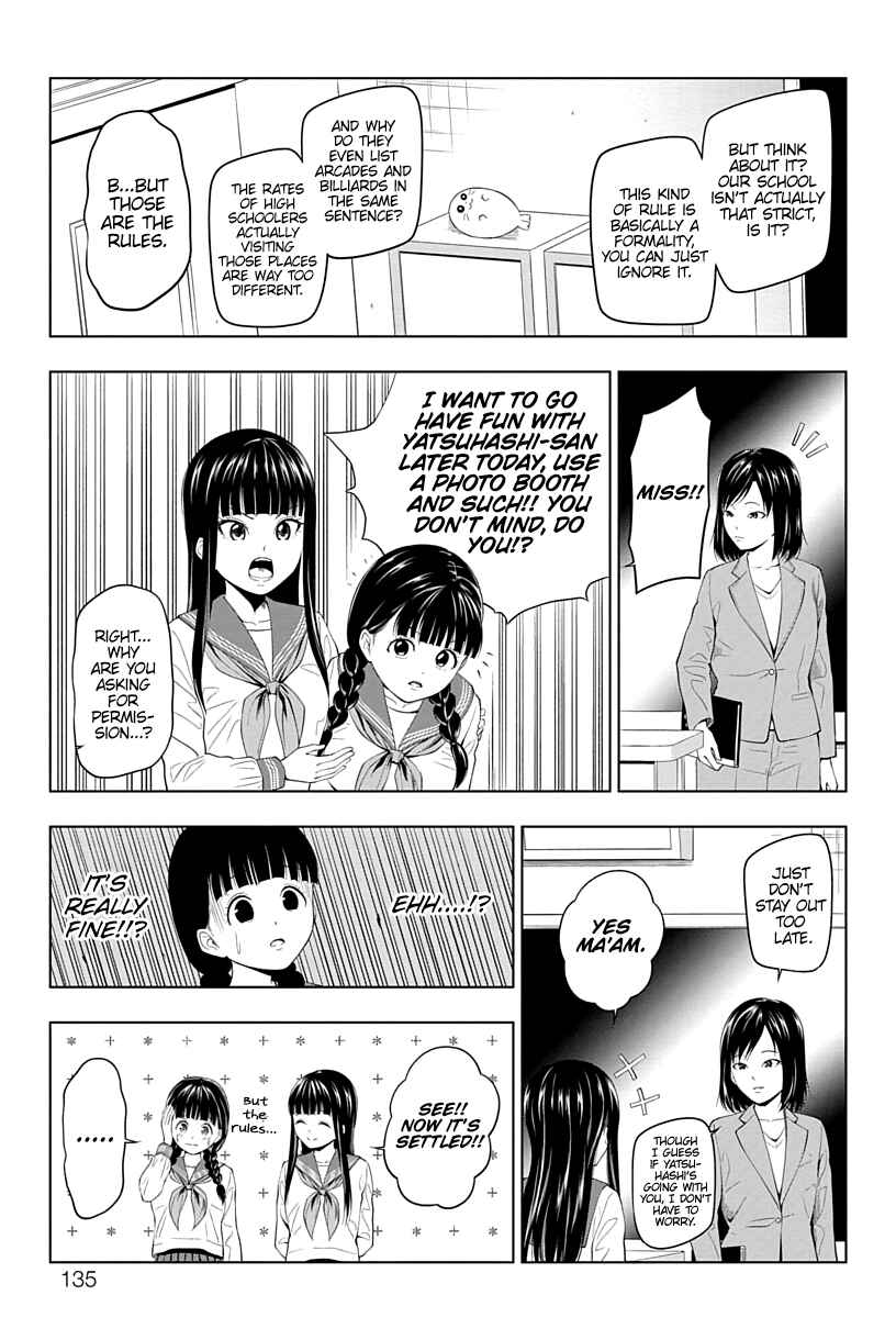 Page 5 Chapter 13 Yuugai Shitei Doukyuusei