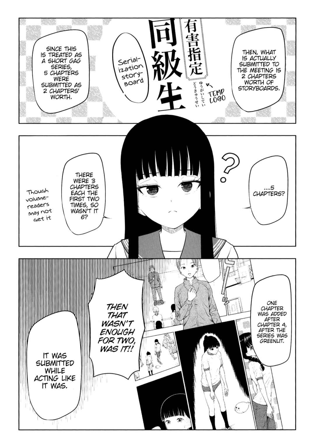 Page 3 Chapter 18.5 Yuugai Shitei Doukyuusei