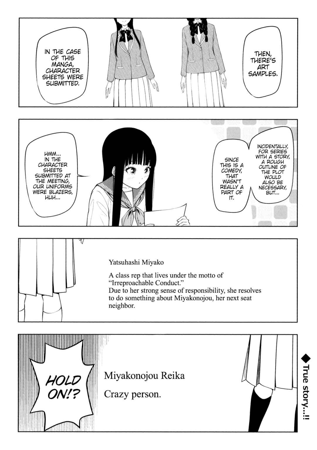 Page 4 Chapter 18.5 Yuugai Shitei Doukyuusei