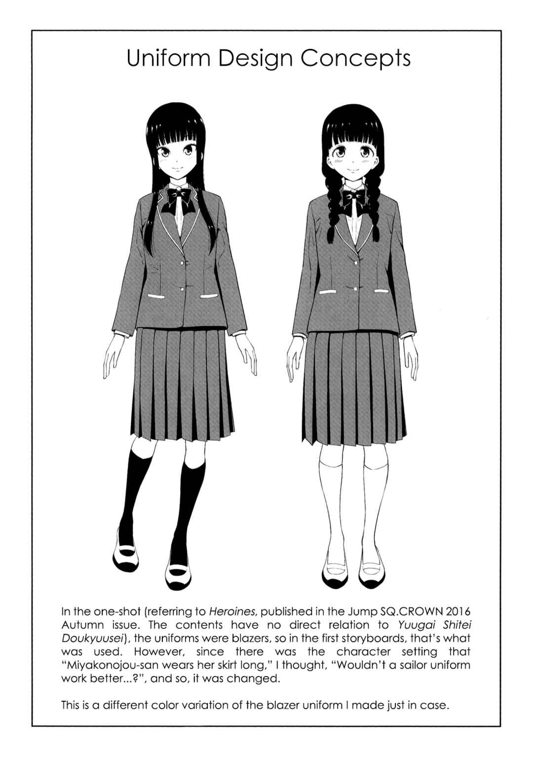 Page 5 Chapter 18.5 Yuugai Shitei Doukyuusei