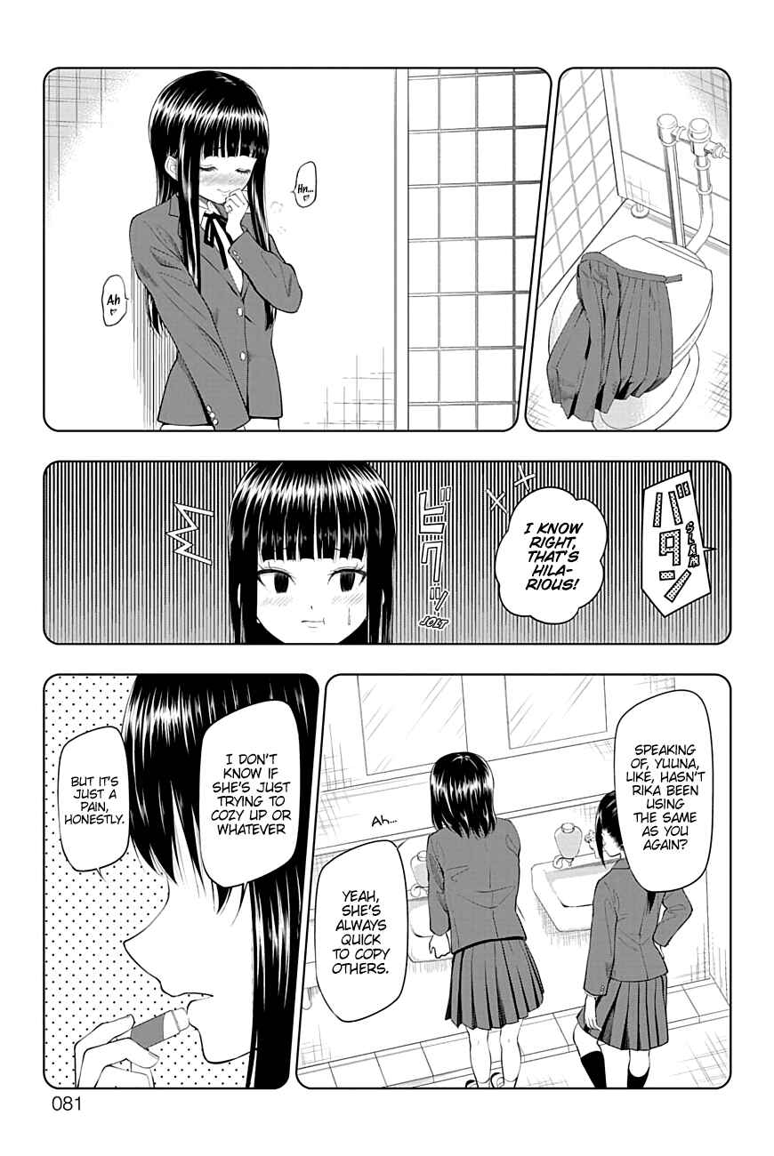 Page 3 Chapter 25 Yuugai Shitei Doukyuusei
