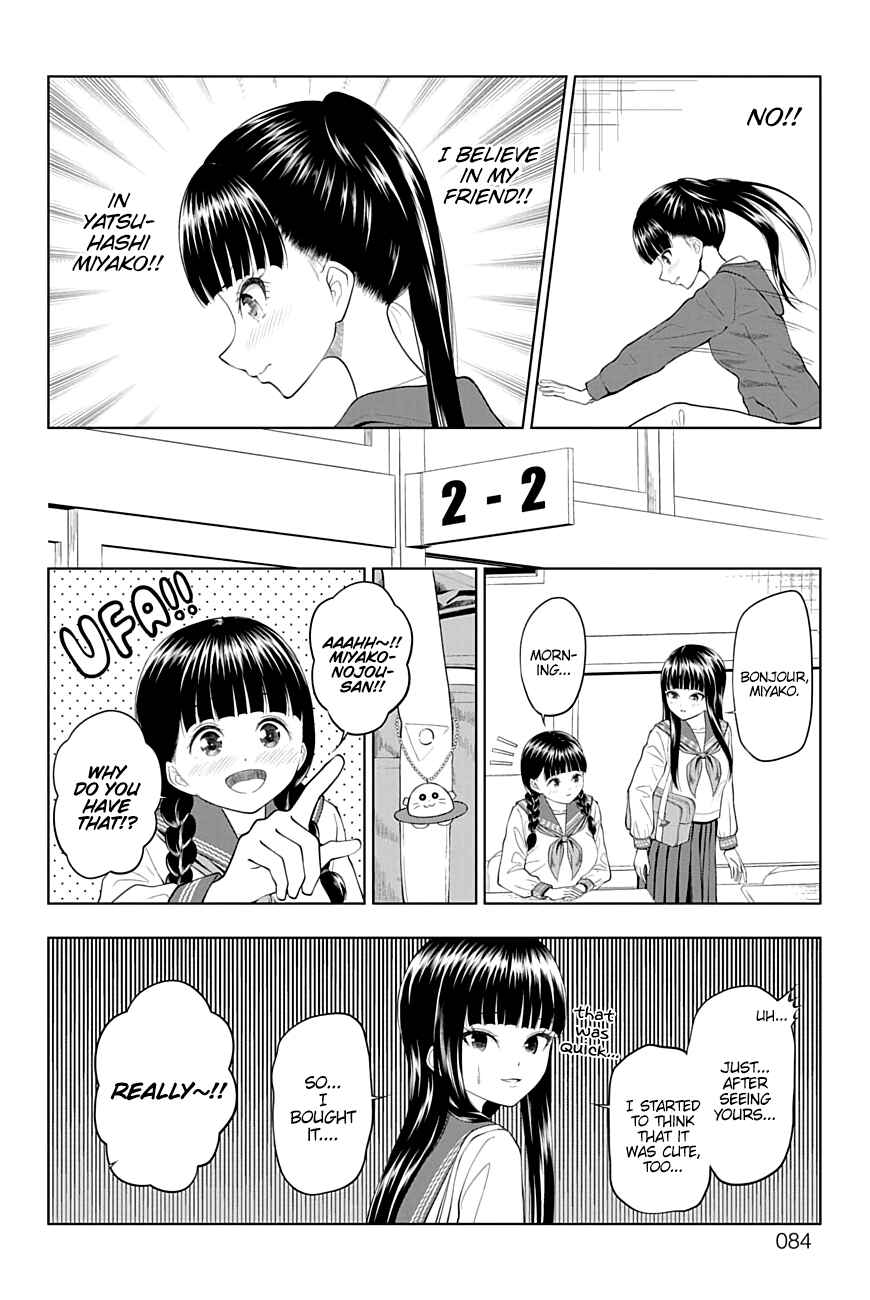 Page 6 Chapter 25 Yuugai Shitei Doukyuusei