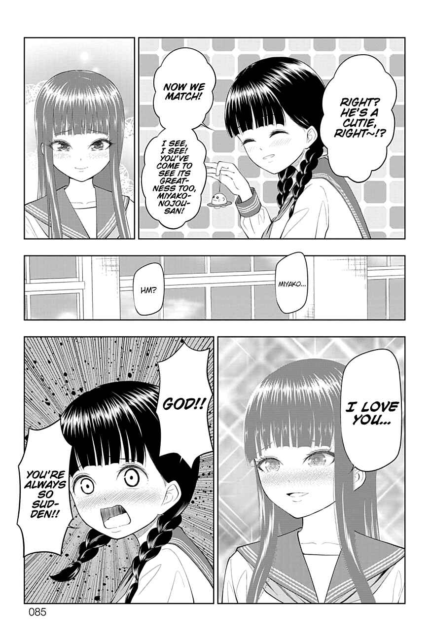Page 7 Chapter 25 Yuugai Shitei Doukyuusei