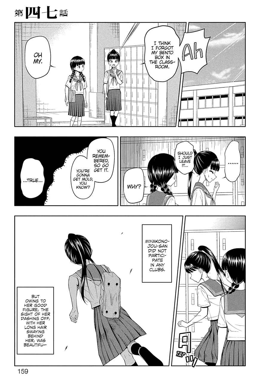 Page 1 Chapter 47 Yuugai Shitei Doukyuusei