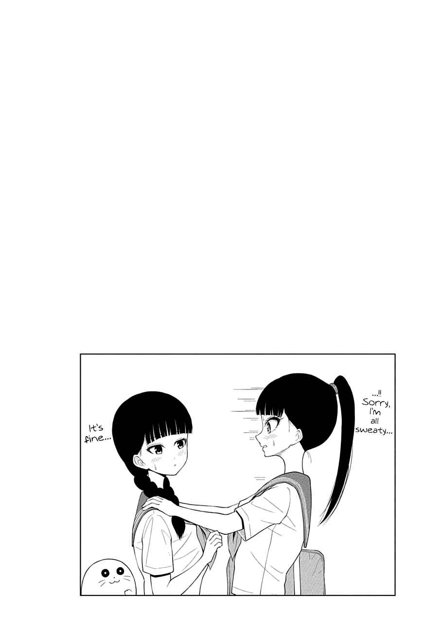 Page 8 Chapter 47 Yuugai Shitei Doukyuusei