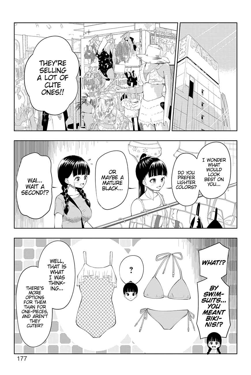 Page 11 Chapter 32 Yuugai Shitei Doukyuusei